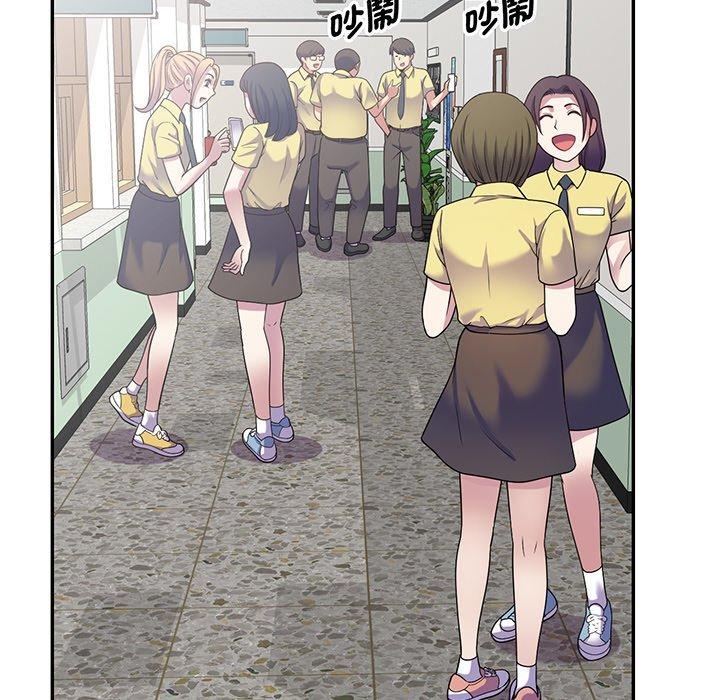 《我的老婆是老師》漫画 第16話