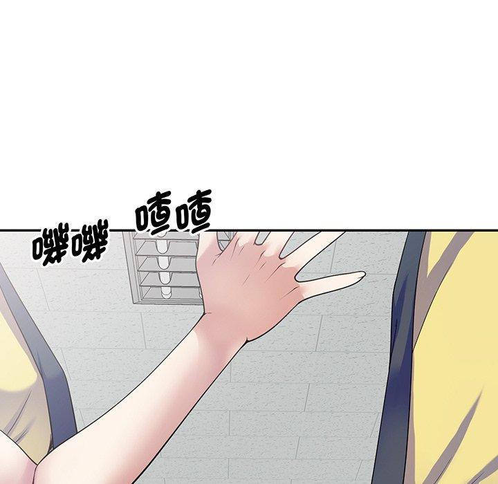《我的老婆是老師》漫画 第16話
