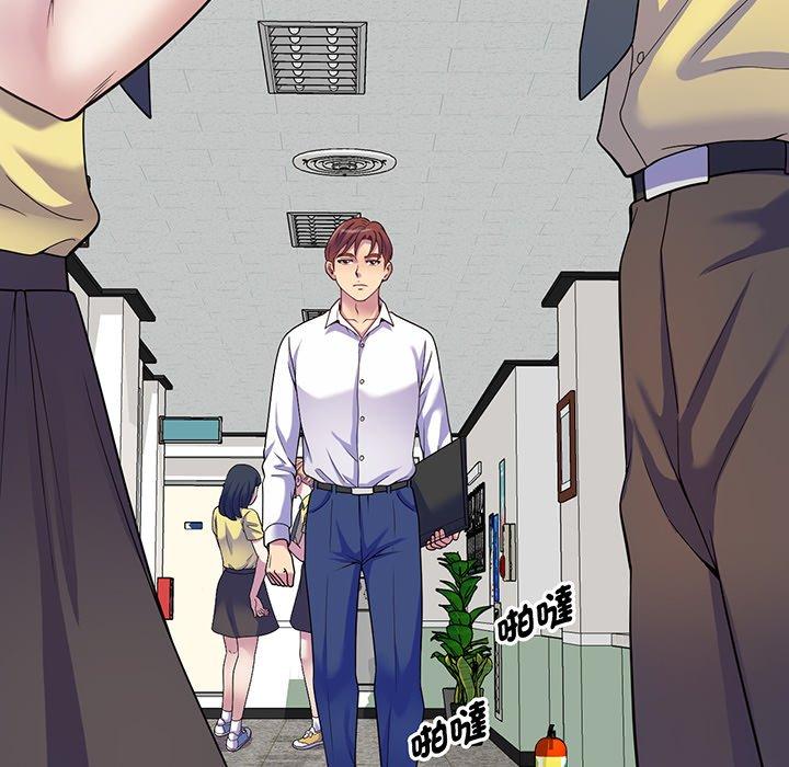 《我的老婆是老師》漫画 第16話