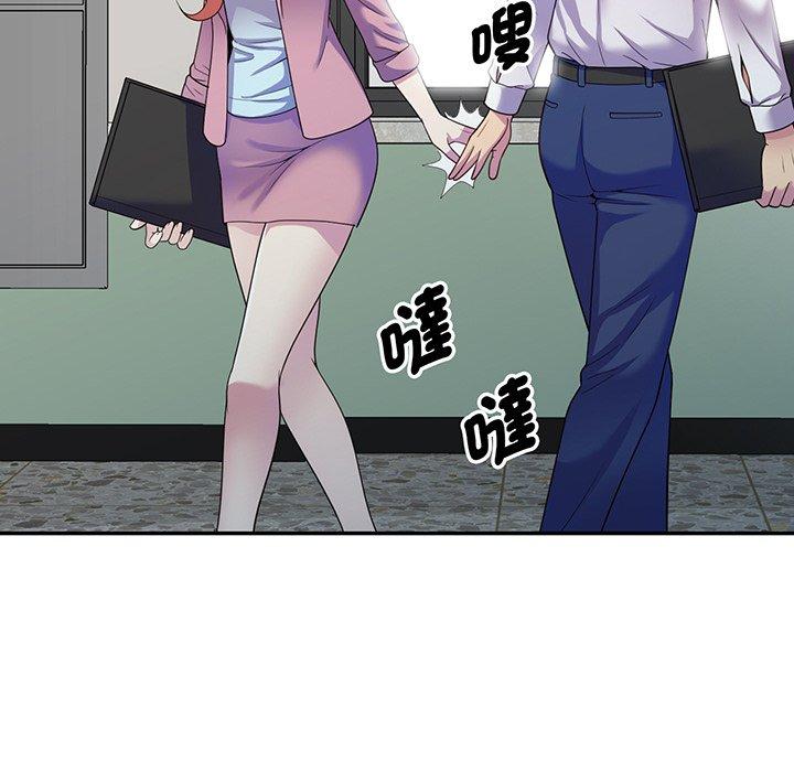 《我的老婆是老師》漫画 第16話