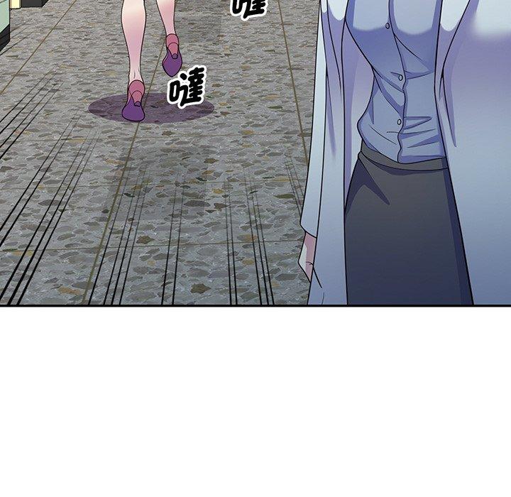 《我的老婆是老師》漫画 第16話