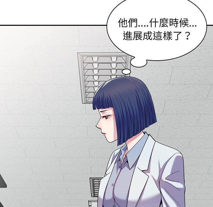 《我的老婆是老師》漫画 第16話