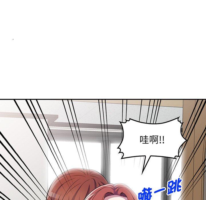 《我的老婆是老師》漫画 第16話