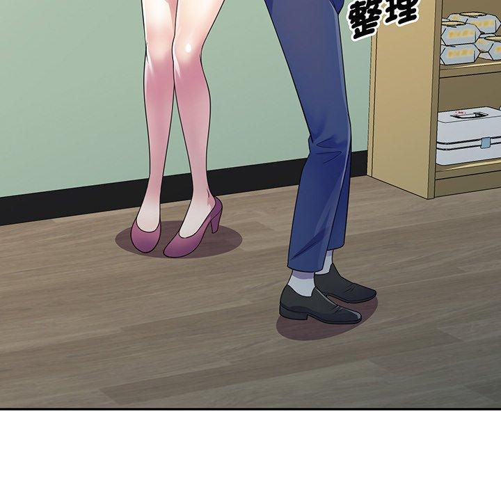 《我的老婆是老師》漫画 第17話