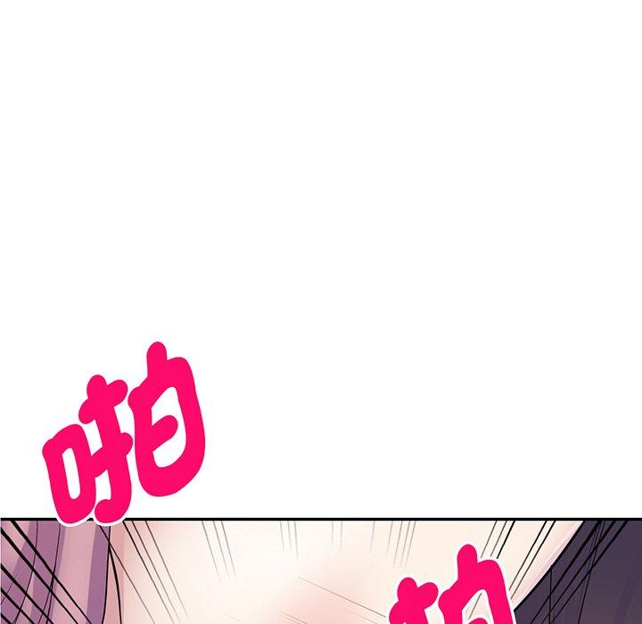 《我的老婆是老師》漫画 第17話