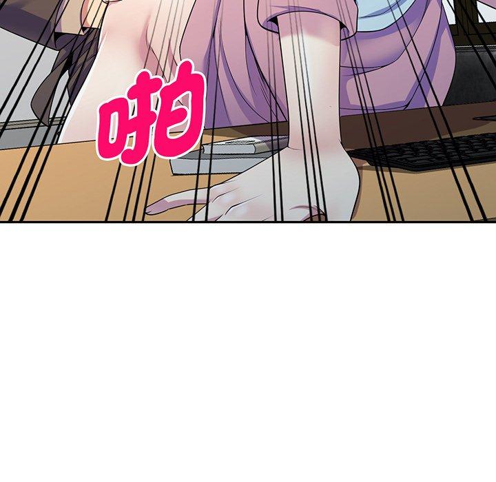 《我的老婆是老師》漫画 第17話