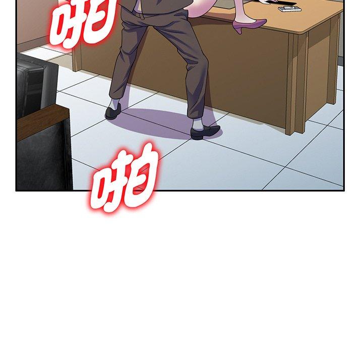 《我的老婆是老師》漫画 第17話