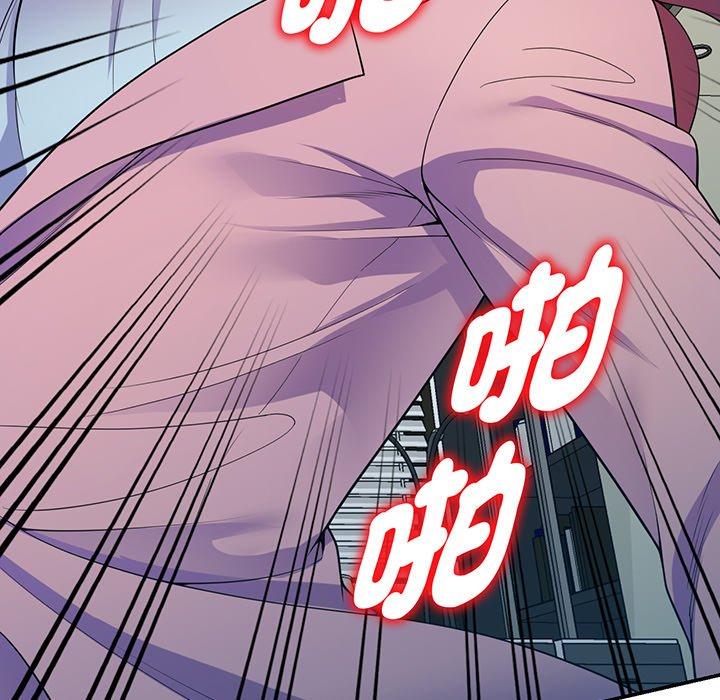《我的老婆是老師》漫画 第17話