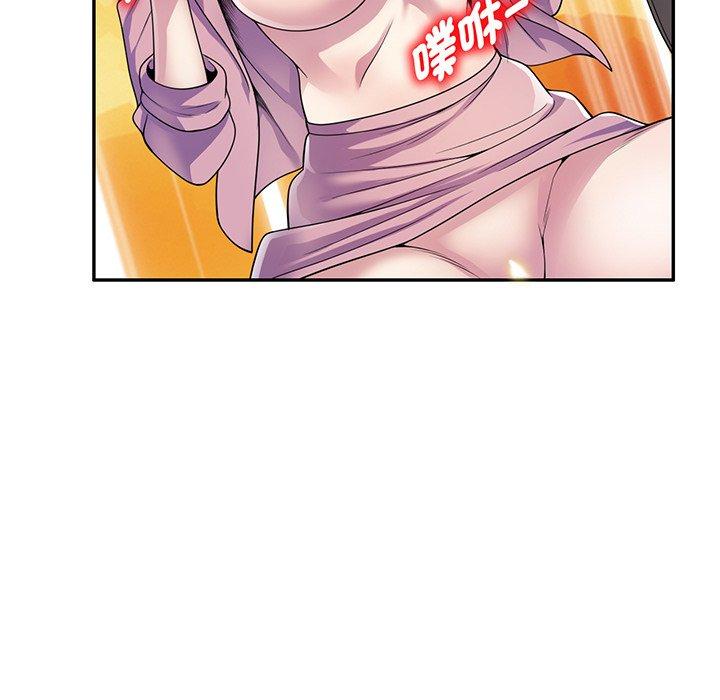 《我的老婆是老師》漫画 第17話