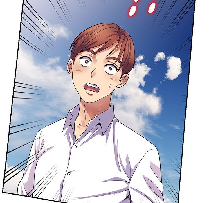 《我的老婆是老師》漫画 第17話