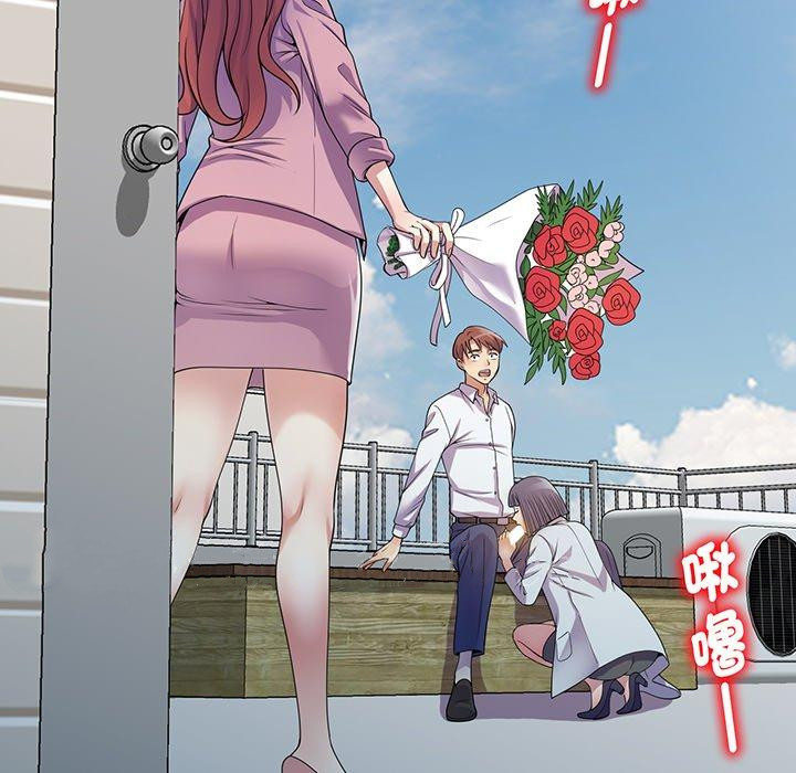 《我的老婆是老師》漫画 第17話