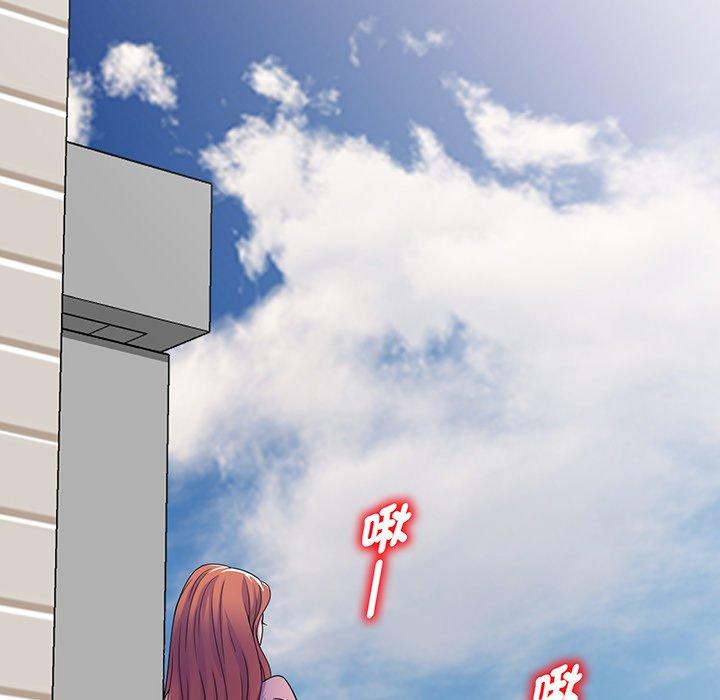 《我的老婆是老師》漫画 第17話