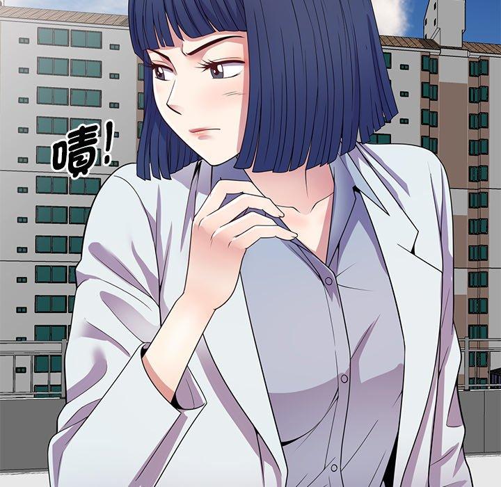 《我的老婆是老師》漫画 第18話