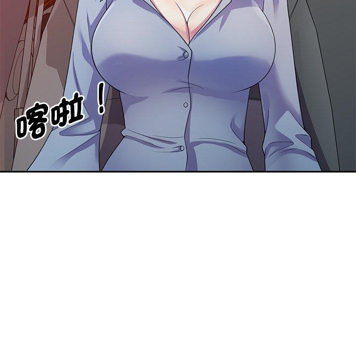 《我的老婆是老師》漫画 第18話