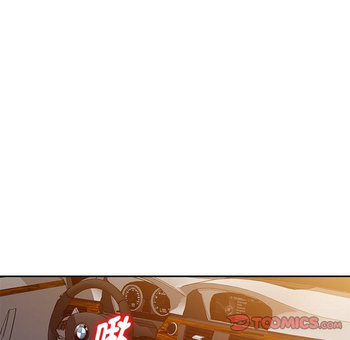 《我的老婆是老師》漫画 第18話