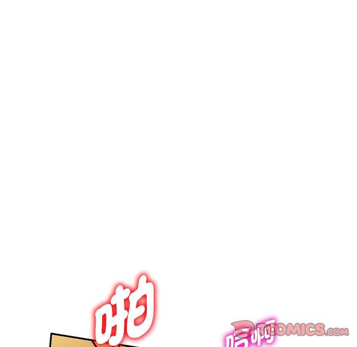 《我的老婆是老師》漫画 第18話