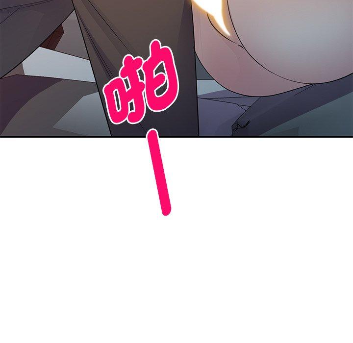 《我的老婆是老師》漫画 第18話