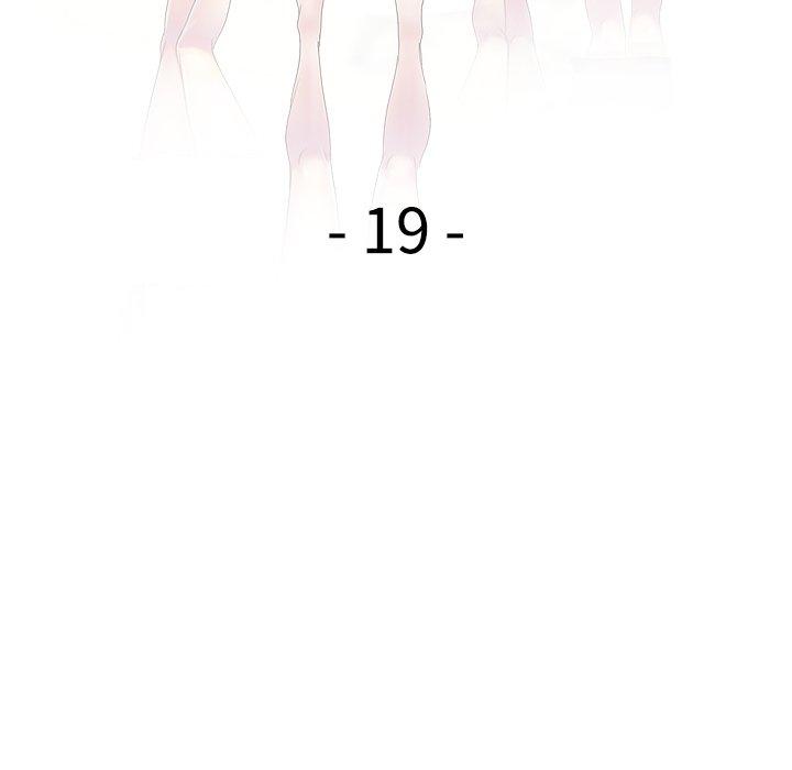 《我的老婆是老師》漫画 第19話