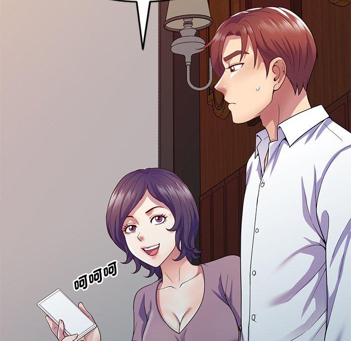《我的老婆是老師》漫画 第19話
