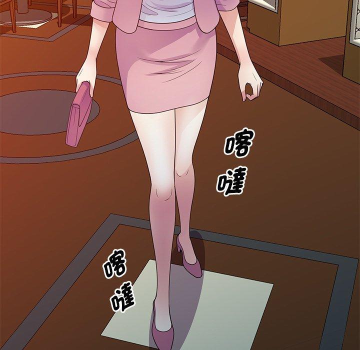 《我的老婆是老師》漫画 第19話