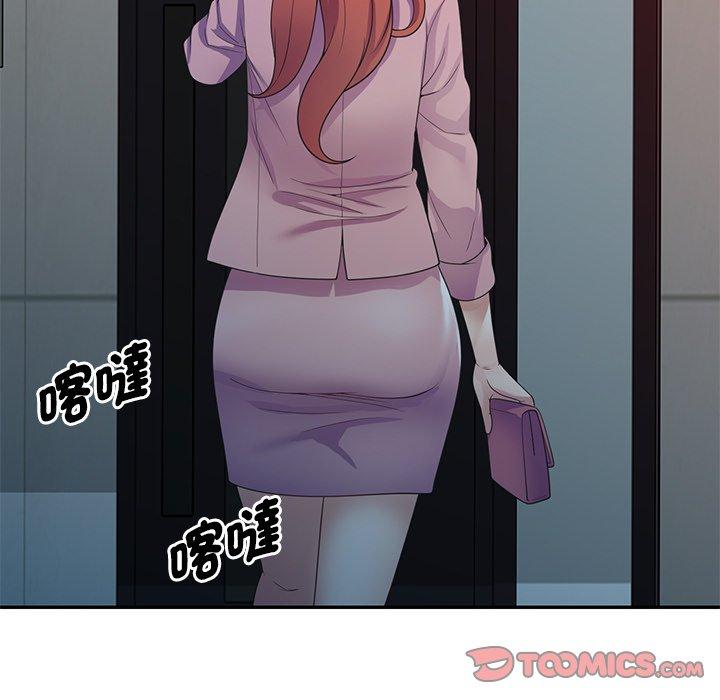 《我的老婆是老師》漫画 第19話