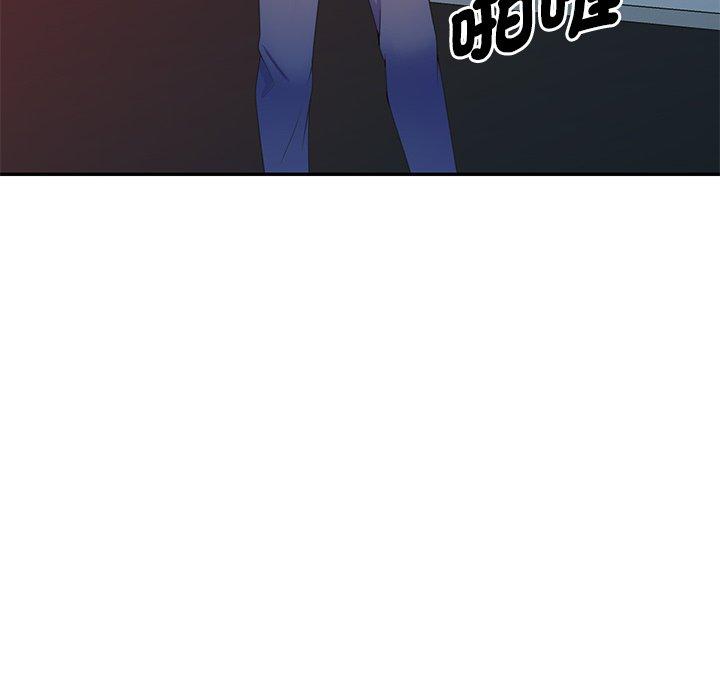 《我的老婆是老師》漫画 第19話