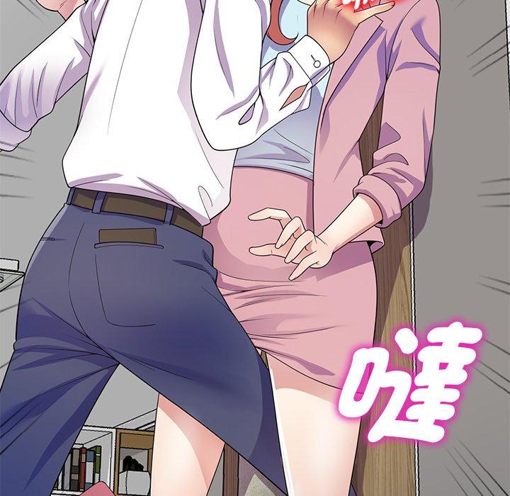《我的老婆是老師》漫画 第19話