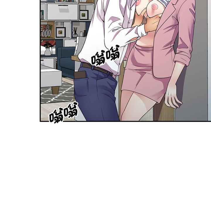 《我的老婆是老師》漫画 第19話