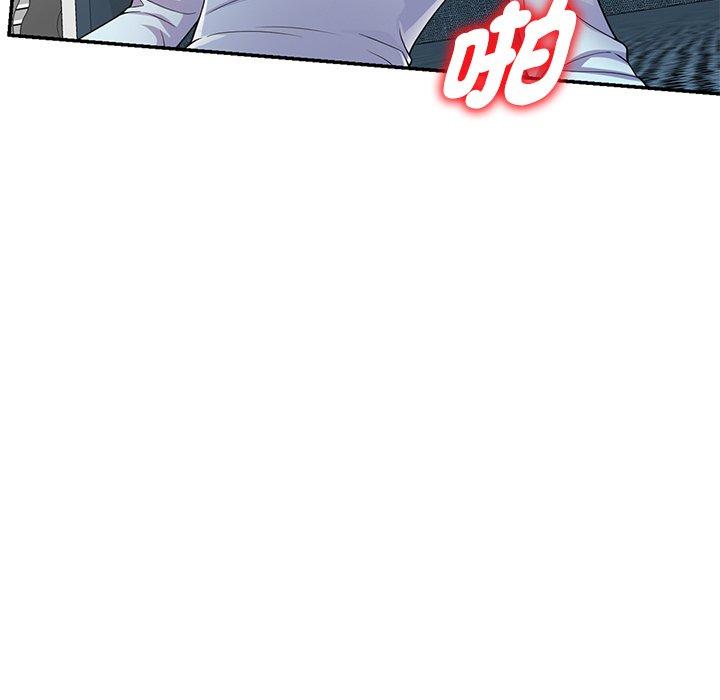 《我的老婆是老師》漫画 第19話