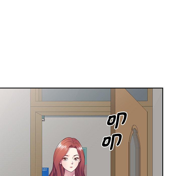 《我的老婆是老師》漫画 第19話