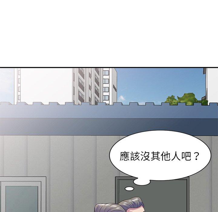 《我的老婆是老師》漫画 第19話