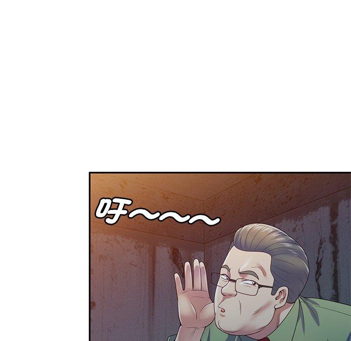 《我的老婆是老師》漫画 第19話