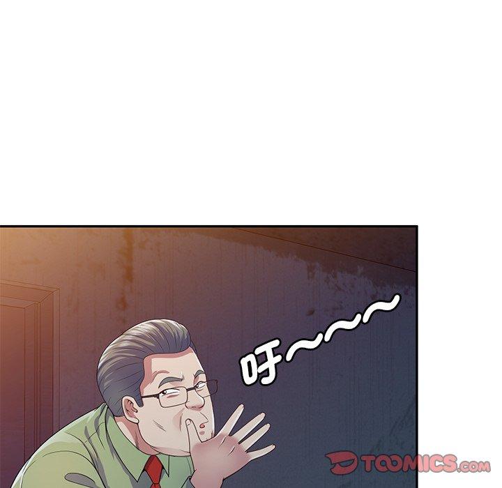 《我的老婆是老師》漫画 第19話