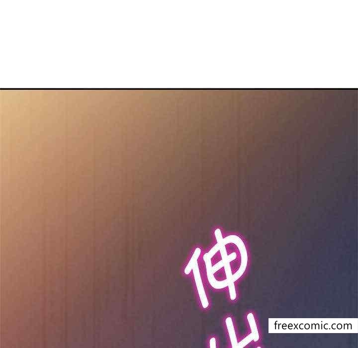 《我的老婆是老師》漫画 第20話