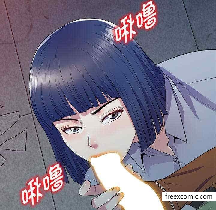 《我的老婆是老師》漫画 第20話