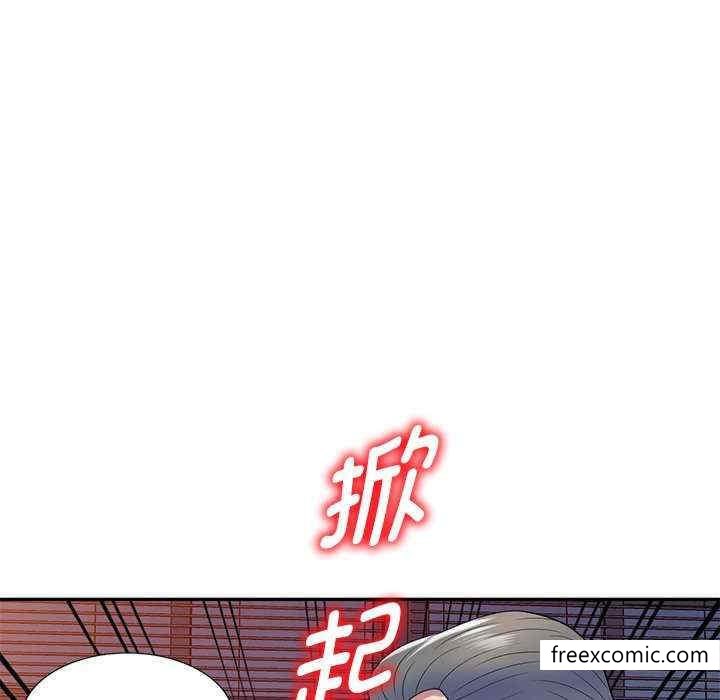 《我的老婆是老師》漫画 第20話