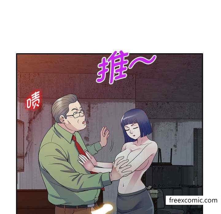 《我的老婆是老師》漫画 第20話