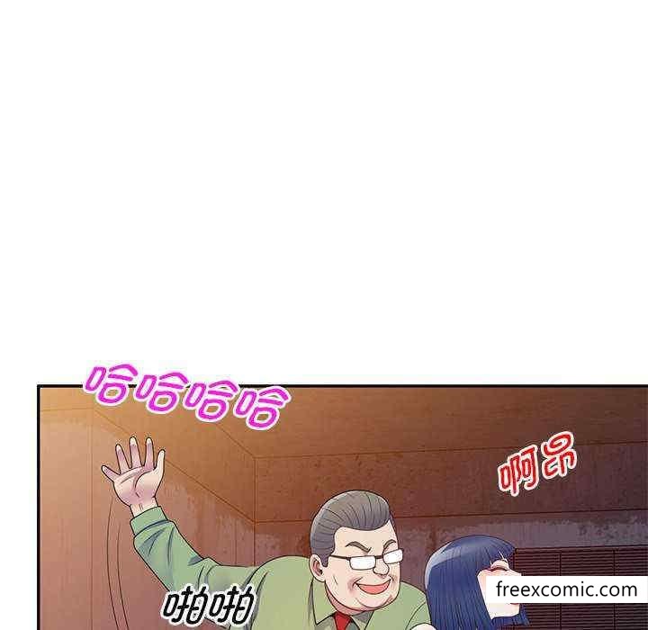 《我的老婆是老師》漫画 第20話