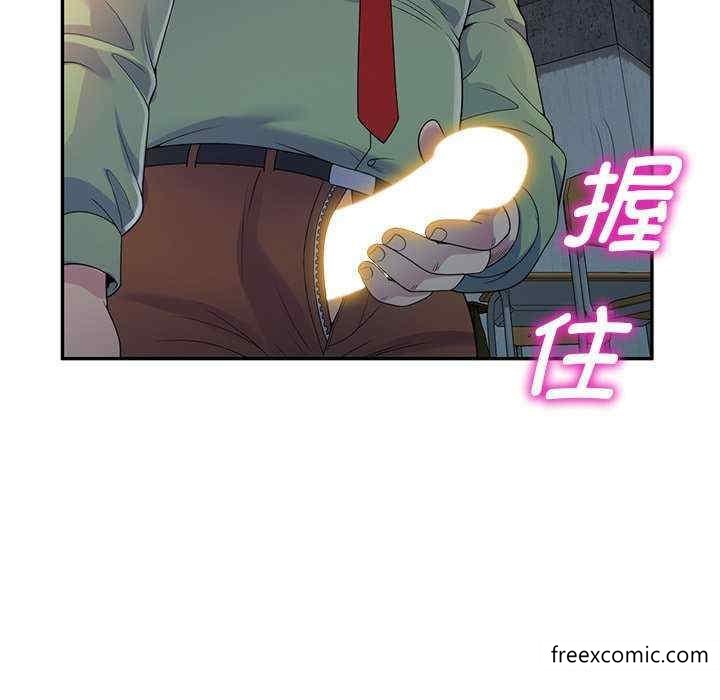《我的老婆是老師》漫画 第20話