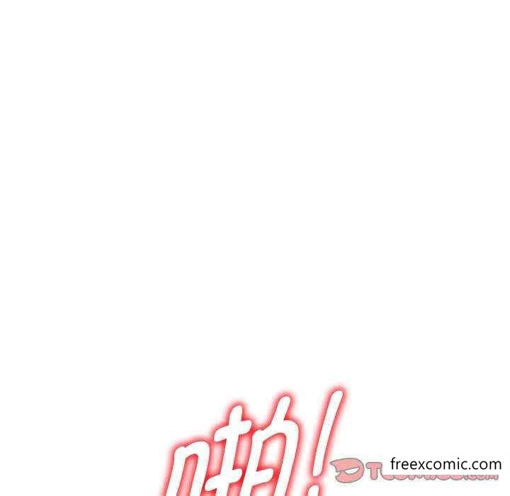 《我的老婆是老師》漫画 第20話