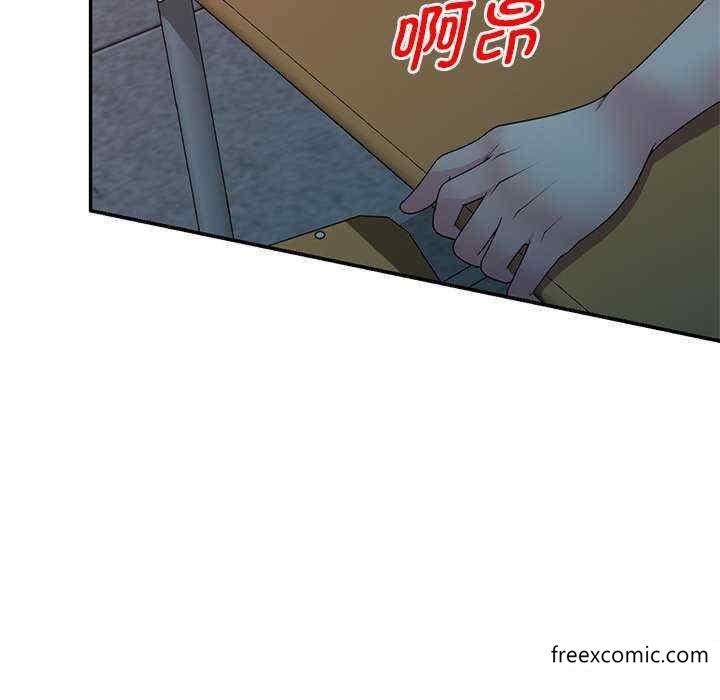 《我的老婆是老師》漫画 第20話