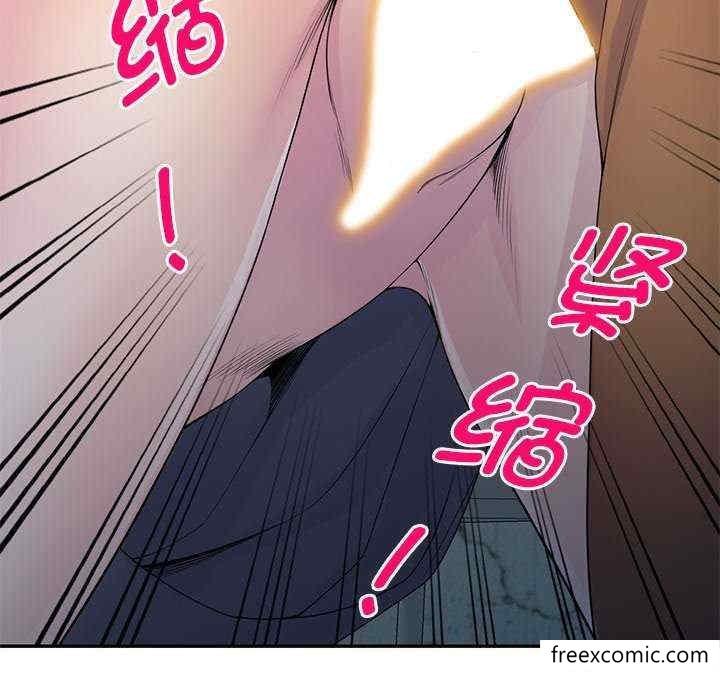 《我的老婆是老師》漫画 第20話