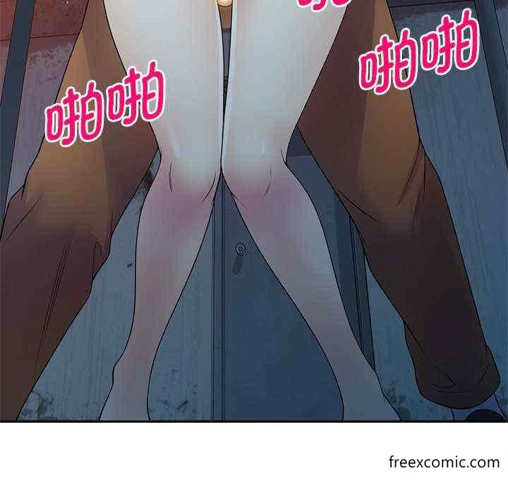 《我的老婆是老師》漫画 第20話