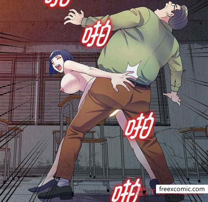 《我的老婆是老師》漫画 第20話