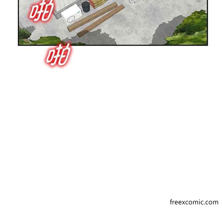 《我的老婆是老師》漫画 第20話