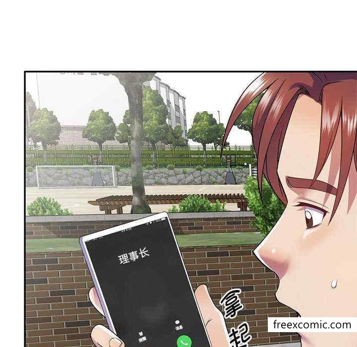 《我的老婆是老師》漫画 第20話