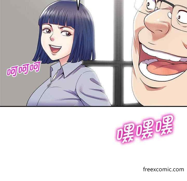 《我的老婆是老師》漫画 第20話