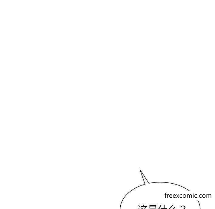 《我的老婆是老師》漫画 第20話