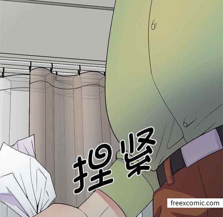 《我的老婆是老師》漫画 第20話