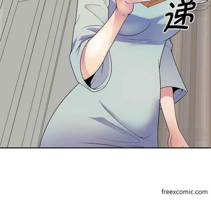 《我的老婆是老師》漫画 第21話